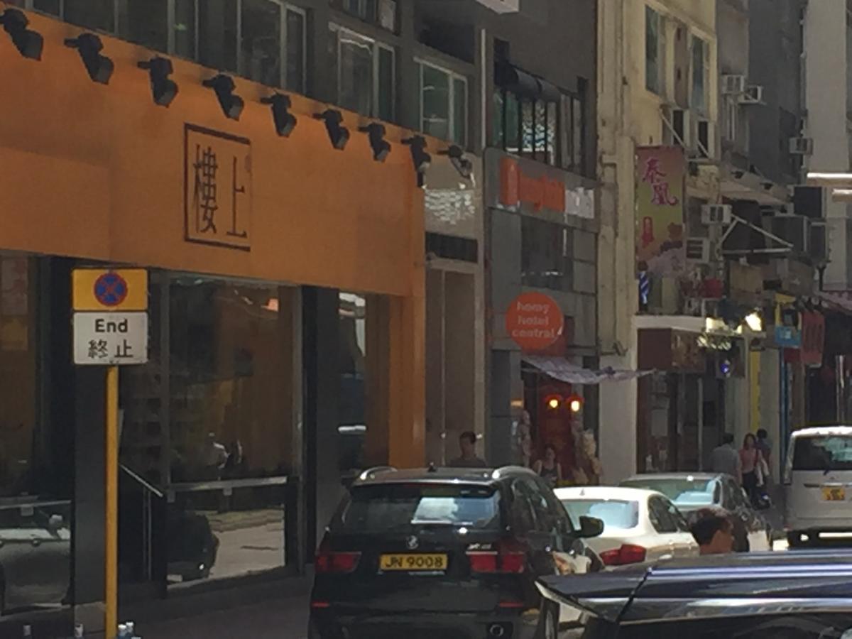 Homy Hotel Hong Kong